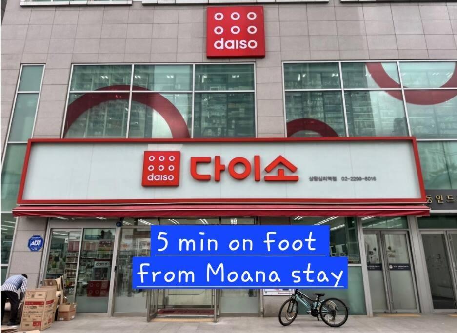 Apartment Moana *