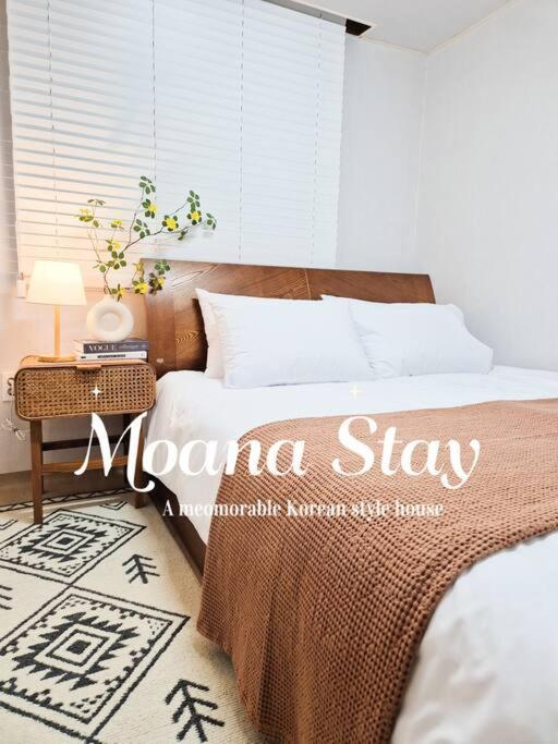 Moana * Seoul