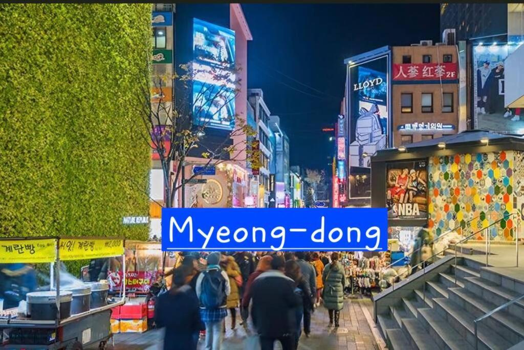 Moana Seoul